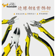 �¿��ձ�TTC����б���Qˮ���Q�����Q�M���pɫ����������QMNK-125