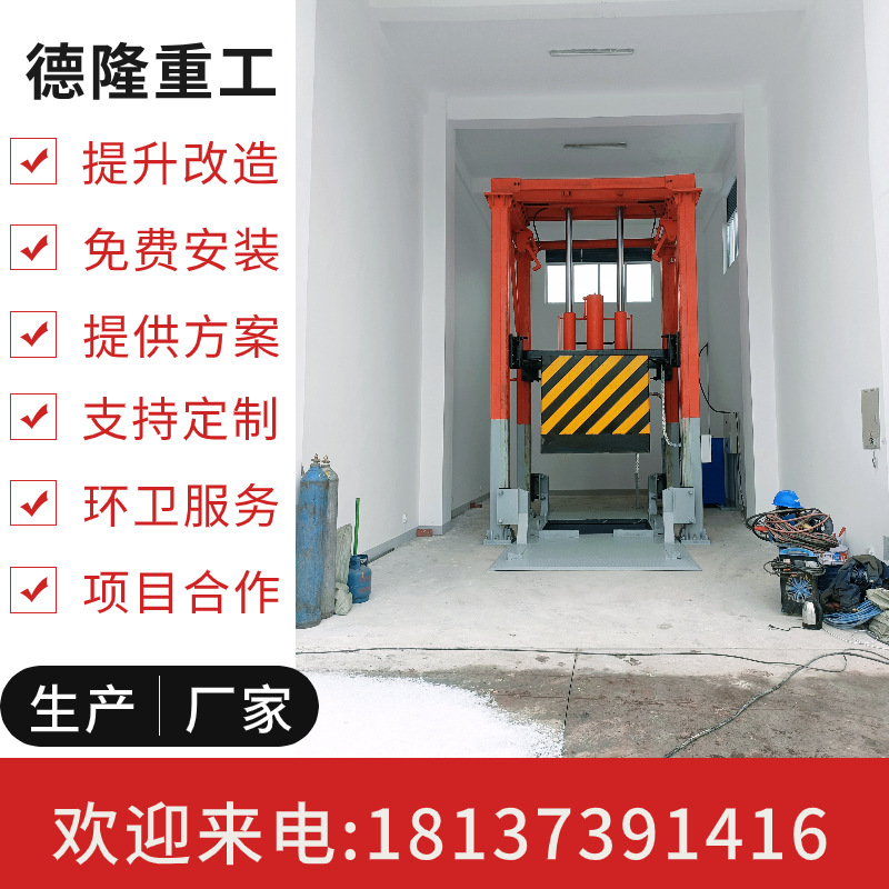 垃圾收集站厂家-立体式垃圾转运压缩设备-垂直侧翻垃圾转运站