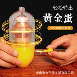 安保防卫用品;保温杯;手动榨汁器