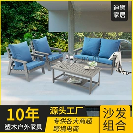 沙滩椅;户外实木桌椅;摇椅