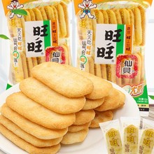 ������ؐ���b52g����k��������ʳС��ѩ�ͯ���eʳƷ��Y��