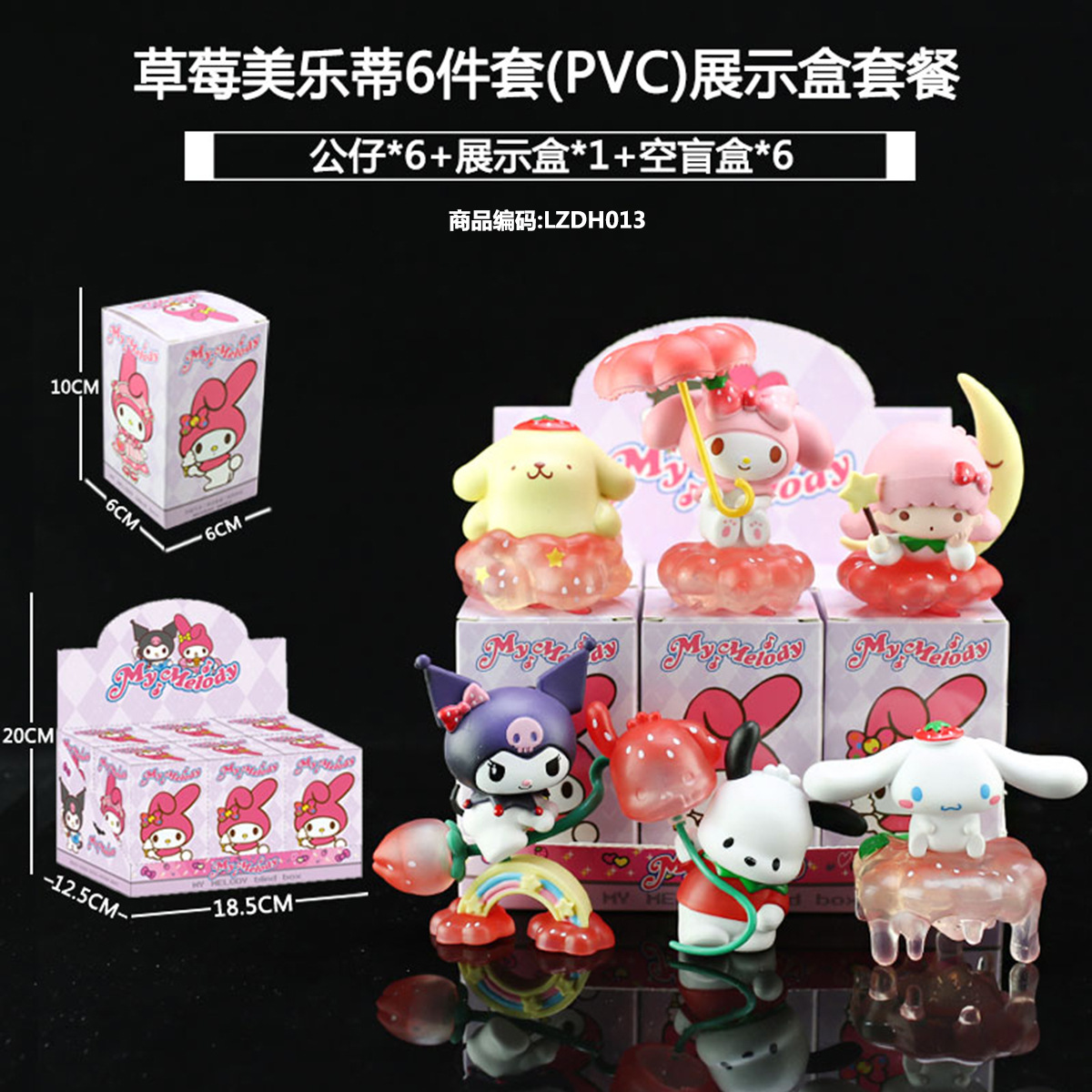 Sanliogou caja ciega Kulomi adivinación Meile Tipacha dibujos animados lindos modelos adornos de moda juegan lotes