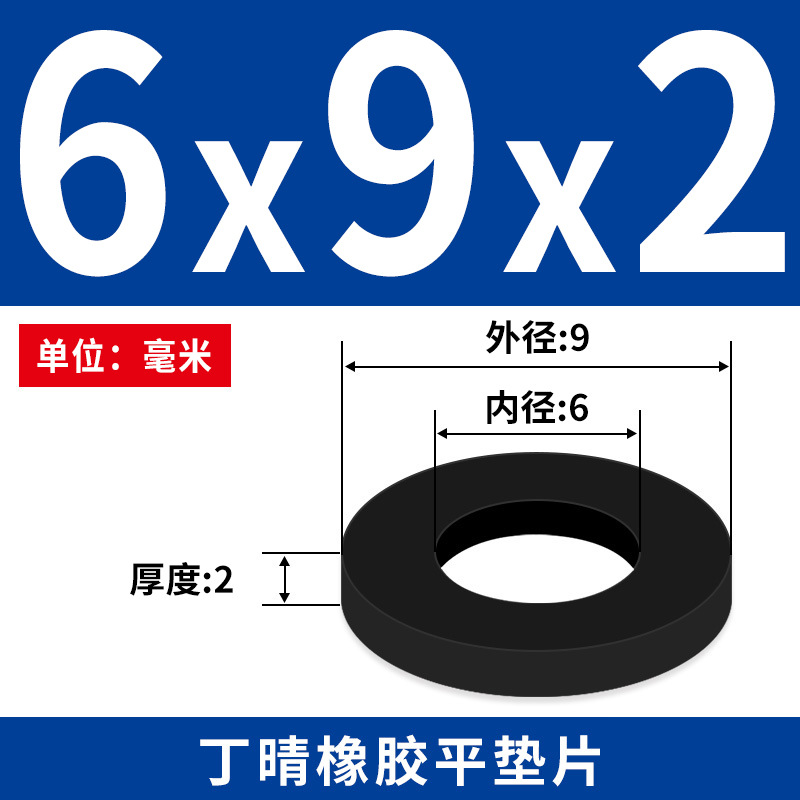 NBR junta plana junta de tornillo grifos impermeable M2 - M42 altura 1 - 3mm sello precio al por mayor