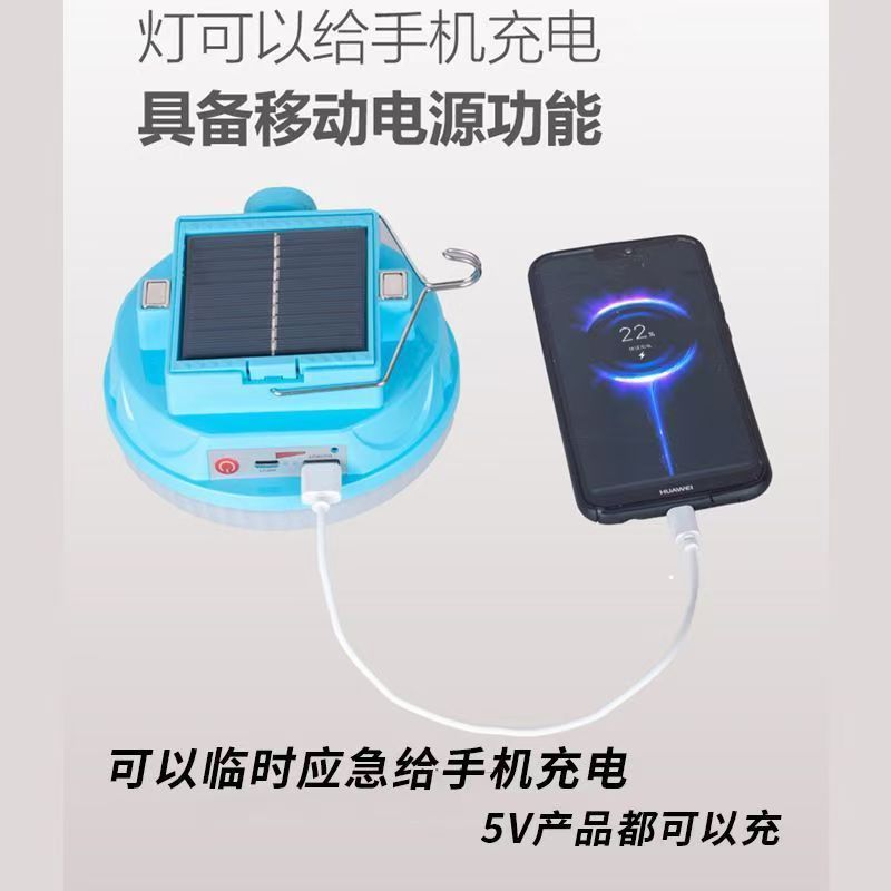 led充电灯泡可拆卸太阳能充电灯夜市摆摊户外露营灯|undefined