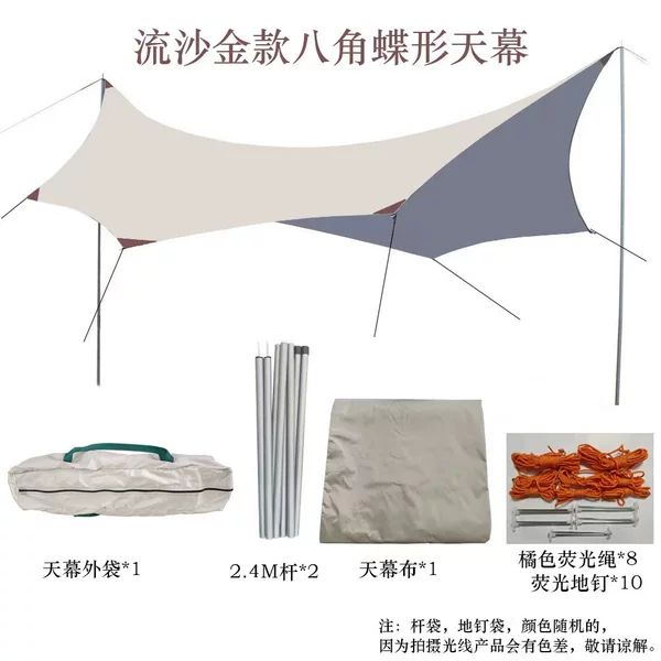 Canopy outdoor camping tent awning super light camping picnic rain-proof sun-proof pergola quicksand gold camp