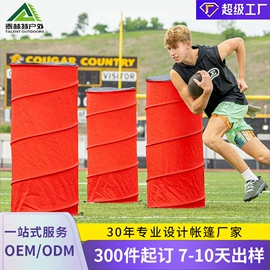 帐篷;游戏屋/球池;天幕