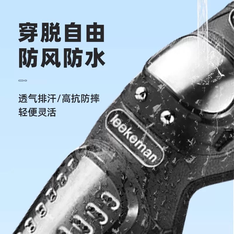 protector de rodilla de rodilla de codo de motocicleta de motocicleta para montar al aire libre jinete anti-caída equipo de acero inoxidable engrosado