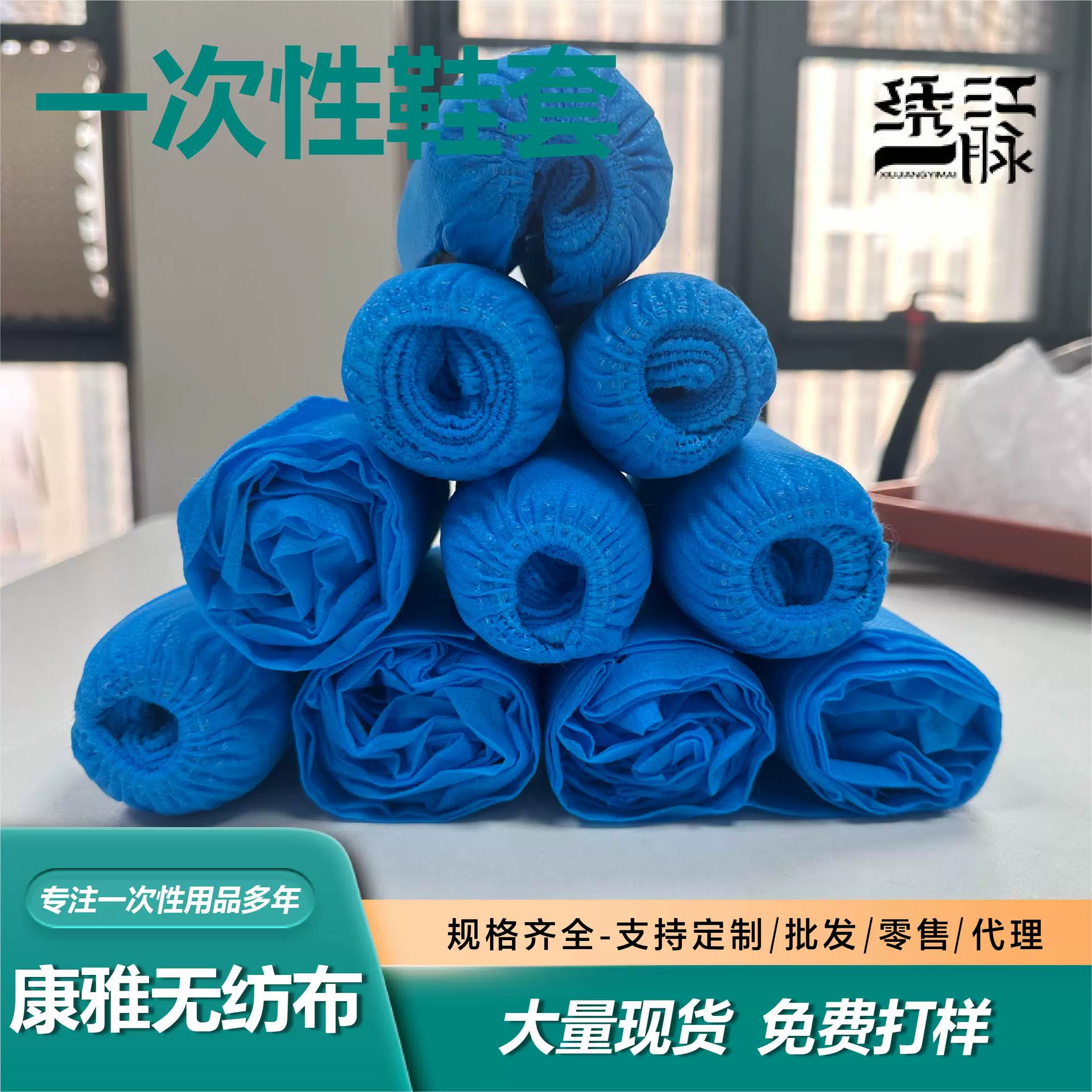 一次性鞋套微机室机房电脑房布鞋套学生耐磨反复洗家用无纺布鞋套