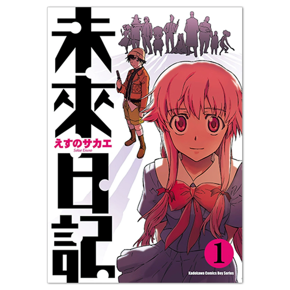 Плакат-наклейка Mirai Nikki (Future Diary) — аниме-мурал, разные размеры (10×15–50×70 см)