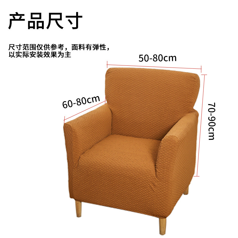 eBay 国境を越えた特別なオールインクルーシブ弾性ソファカバーシングルシート小さなソファカバーユニバーサルダストカバーユニバーサルオールシーズン|undefined