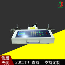 深圳厂家盘点机电子点料机全自动smt零件计数器贴片元件 IC点数机
