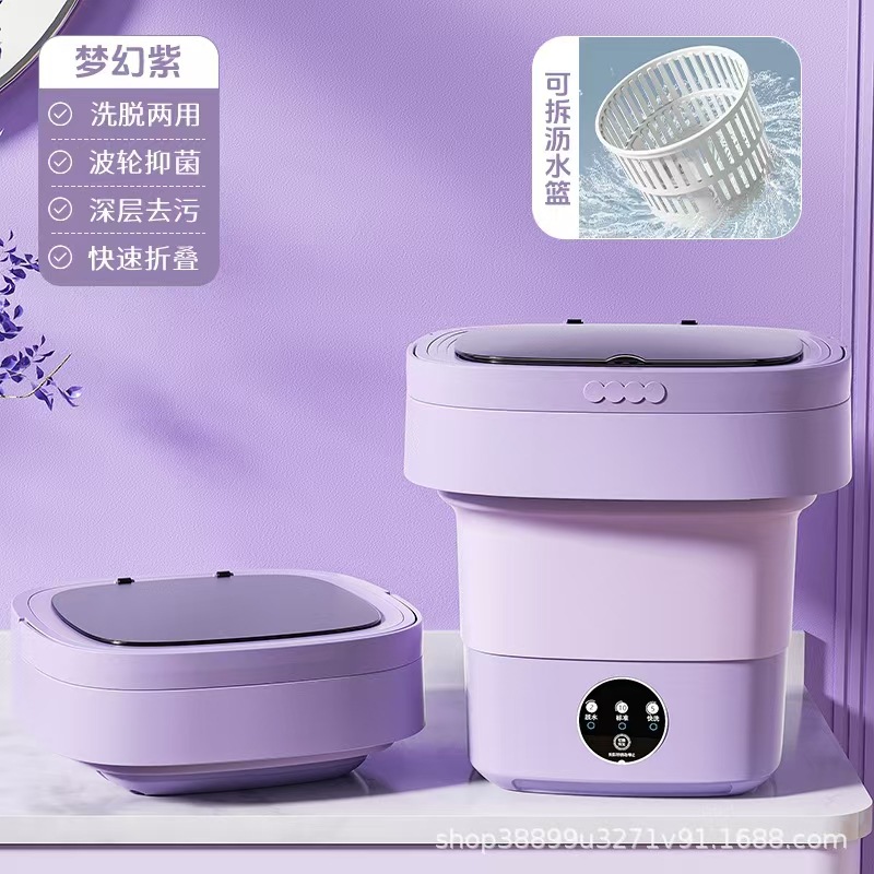 Lavadora plegable transfronteriza 8L mini lavadora elución todo en uno dormitorio de bebés para estudiantes pequeños portátil