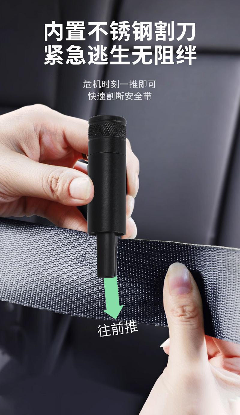 Customized Car Multifunctional Emergency Escape Glass Window Hammer Life-Saving Hammer Car Window Breaker Car Safety Hammer