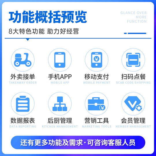 Cross-border Touch Screen Cash Register Catering Supermarket Convenience Store Clothing Maternal and Baby Store All-in-One Member Management Cash Register