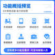 Cross-border Touch Screen Cash Register Catering Supermarket Convenience Store Clothing Maternal and Baby Store All-in-One Member Management Cash Register