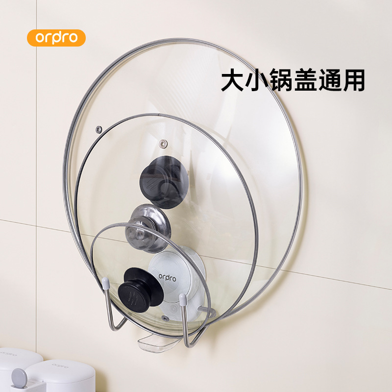 吸盘锅盖架子带沥水接水盘免打孔壁挂式家用厨房砧板菜板置物收纳|undefined