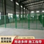 园林定制绿化仓库围栏网