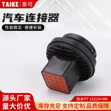 ��ˮITT 132124-000��ˮ������16�׹�ĸ�Խ�������ͷ��ˮ�Ӳ��