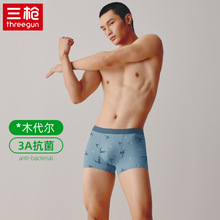 三枪男士内裤印花新款高支莫代尔抗菌无痕舒适透气青年男平角裤裤