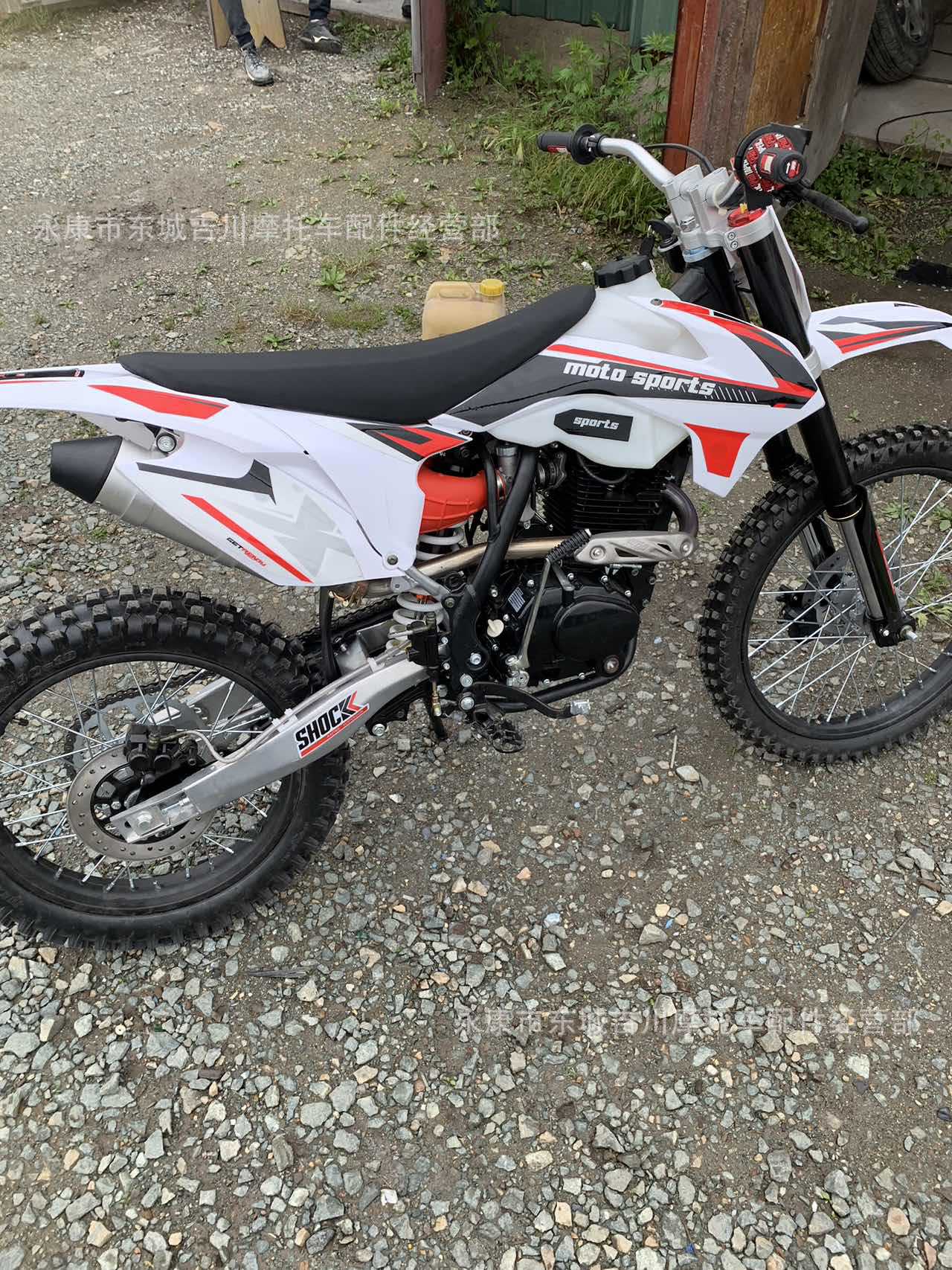Big Off-Road Motorcycle 250Cc Competitive Edition Mountain Off-Road Vehicle Big Off-Road All-Terrain Recreational Vehicle