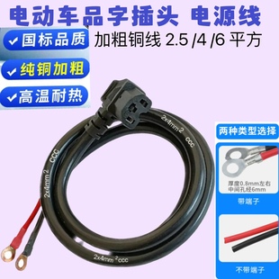 늄���݆܇�Դ�����^�ƿ܇��늾�2.5ƽ��4ƽ��6ƽ�����~�����]