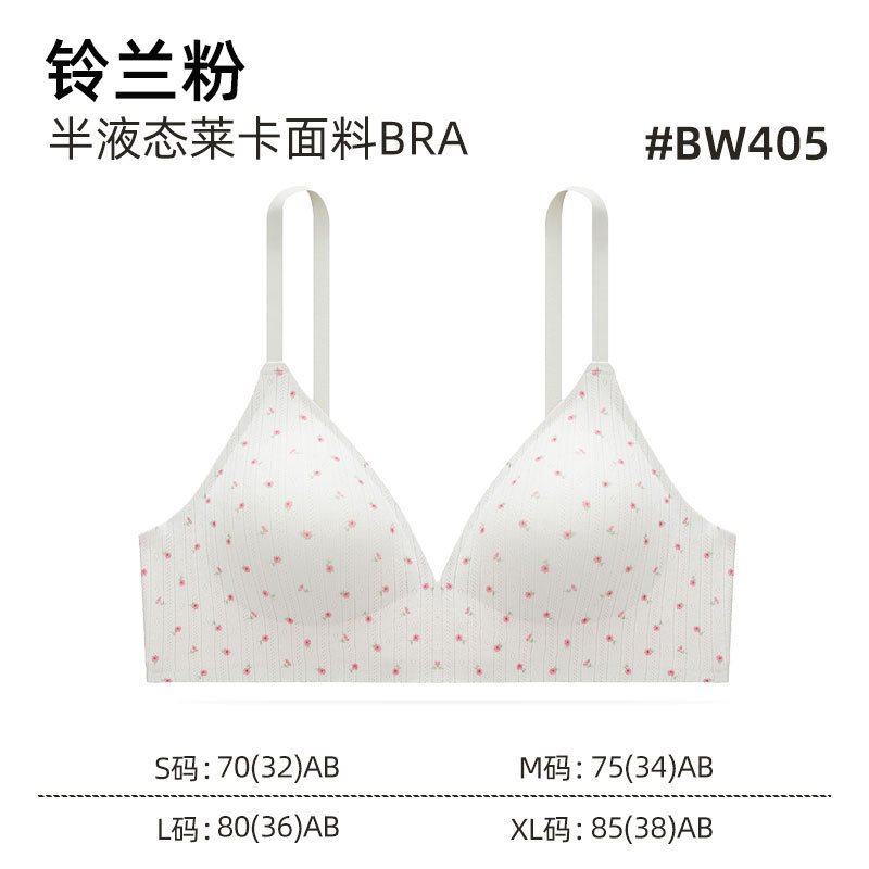 法式透气三角杯内衣女薄款细带无痕无钢圈聚拢上托防下垂棉质亲肤|undefined