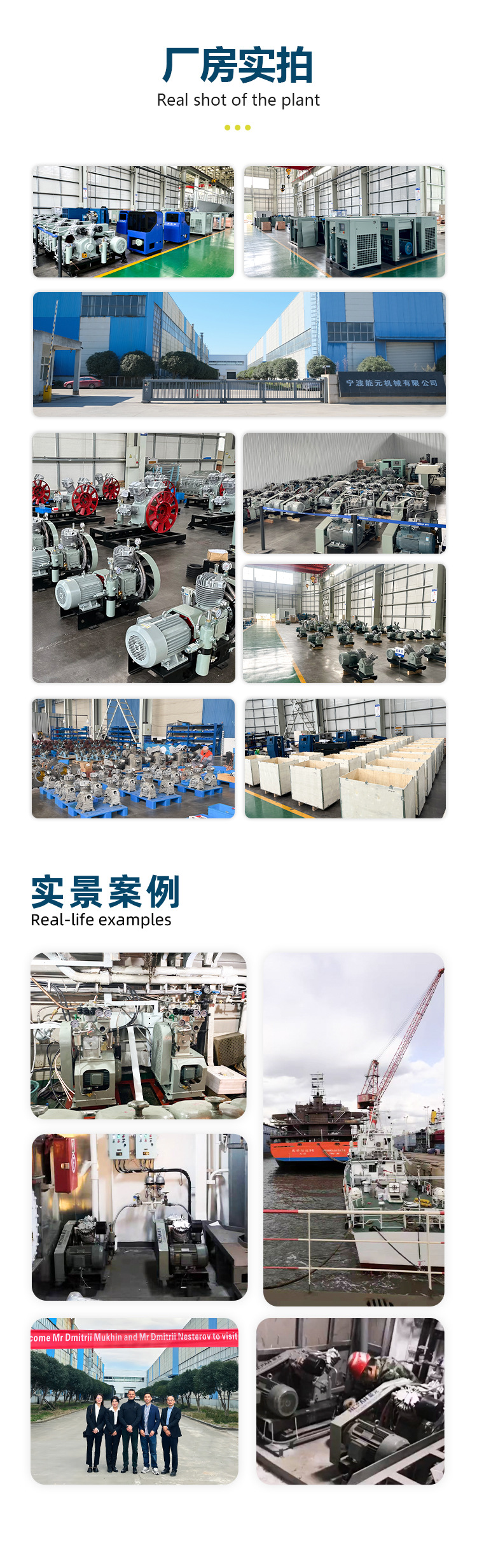 Marine Ship Medium-Pressure Air Compression System, Low-Noise Air Compressor, Piston-Type Marine Air Compressor, Marine Use