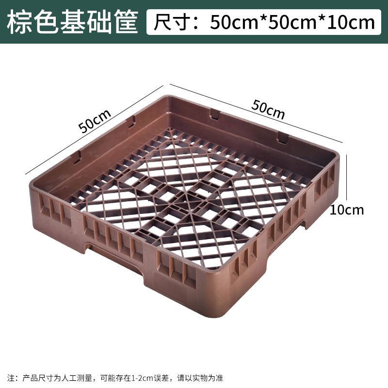 洗碗机专用杯筐刀叉碗碟筐ktv酒吧高脚杯收纳筐酒杯框杯架沥水架|undefined