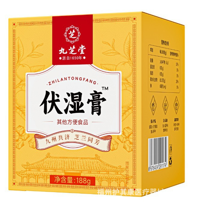 北京同仁堂赤小豆茯苓芡実蓑仁膏薬食同源一品卸売代発送源在庫あり|undefined