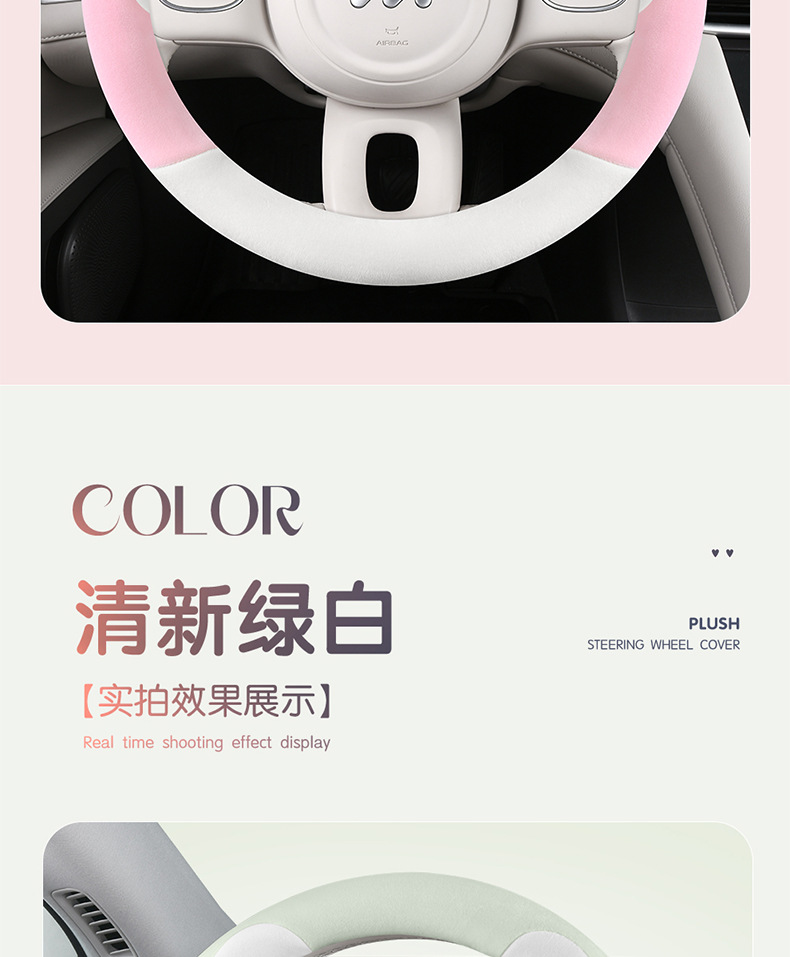 Wholesale Bear Ears Short Velvet Warm Winter New Car Handlebar Cover Feels Delicate and Comfortable Plush Steering Wheel Cover