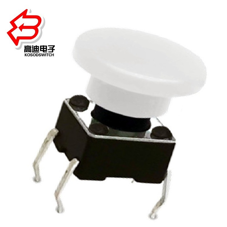 圆盖立式轻触开关 圆形白色按钮开关6x6 白色圆形按键开关6*6