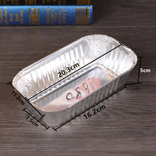 O6AM1650蛋糕锡纸盒外卖蒸饭盒意粉盒锡纸盘铝箔盘烤箱专用125个