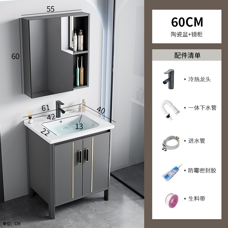 Espacio Lavabo de suelo de aluminio Armario de baño Combinación de tocador Lavabo de cerámica Piscina Lavabo de una pieza