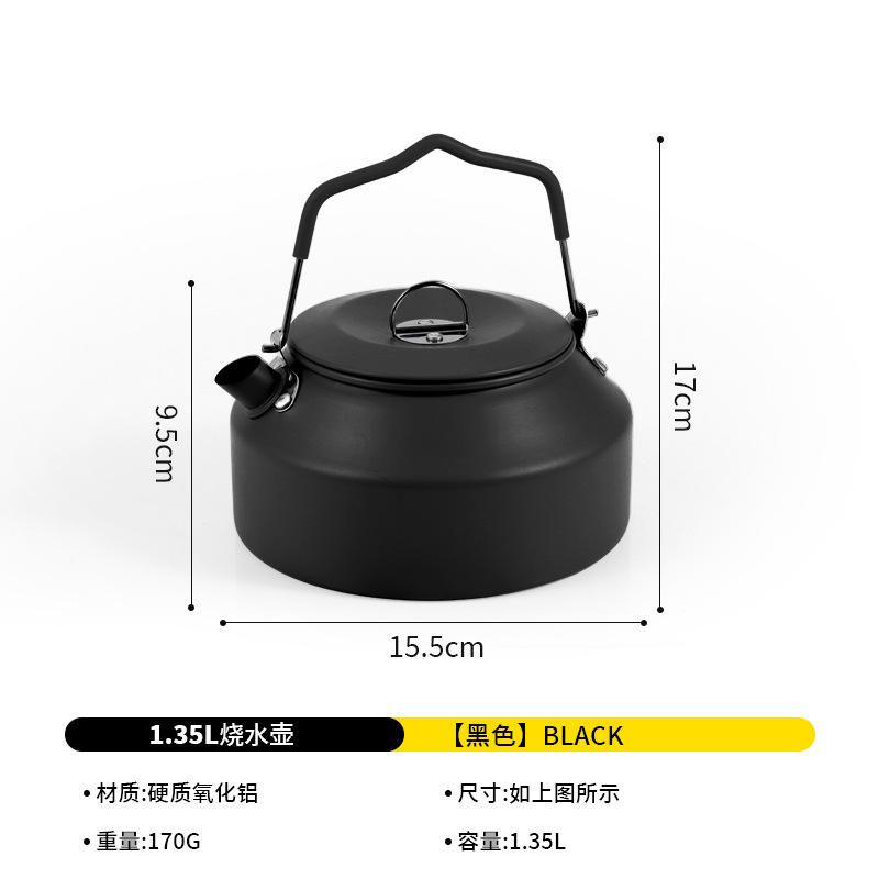 1.35L-블랙