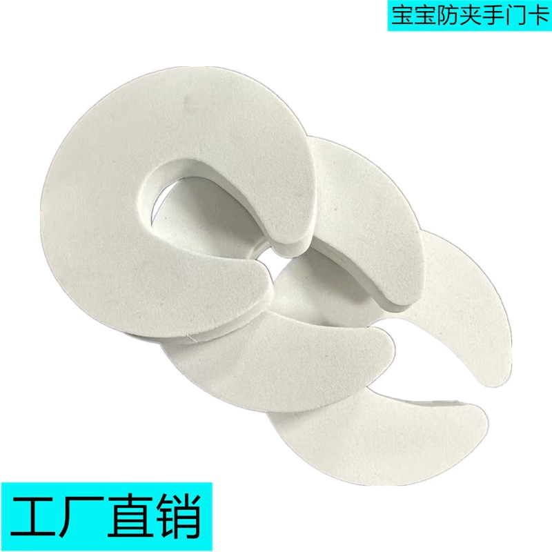 Детские товары eva дверной зажим барьер детское анти-зажим дверная пробка детское мультфильм анти-зажим ручная пузырьковая дверная карта