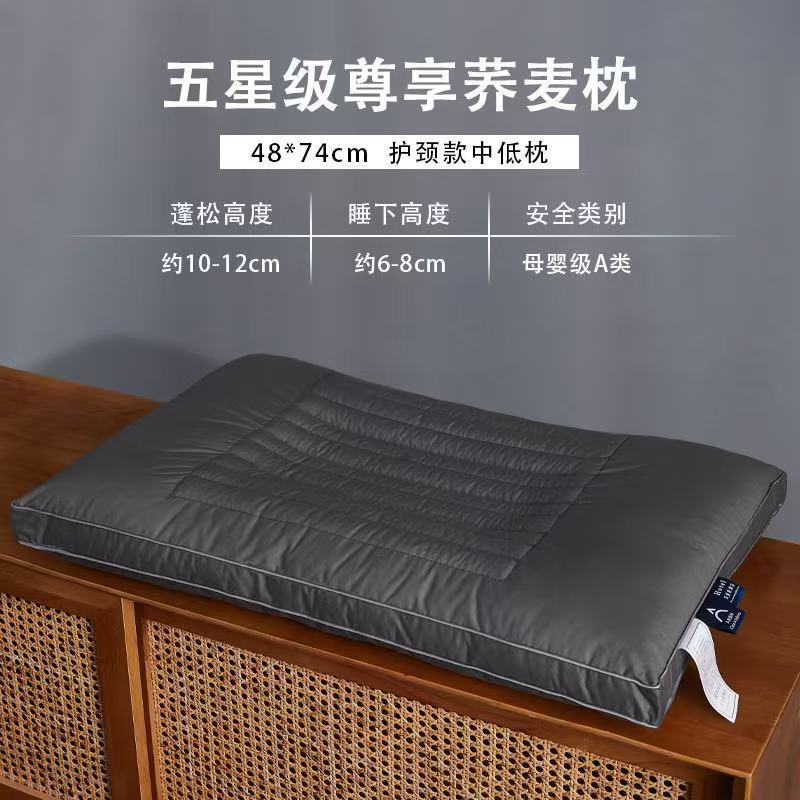 荞麦枕头成人护颈椎用硬枕五星级酒店助睡眠荞麦皮枕芯男士枕头|undefined
