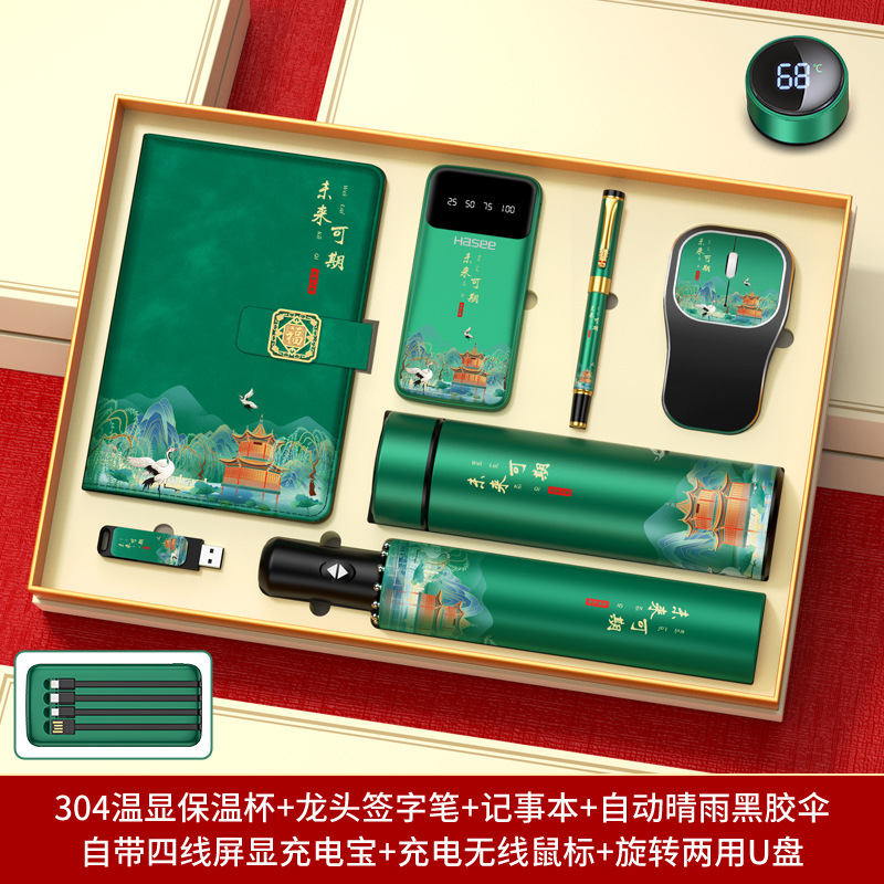 Set de regalo empresarial, práctico para clientes y empleados, recuerdos para reuniones anuales, tazas térmicas personalizadas con el año del caballo, recuerdos culturales y creativos.