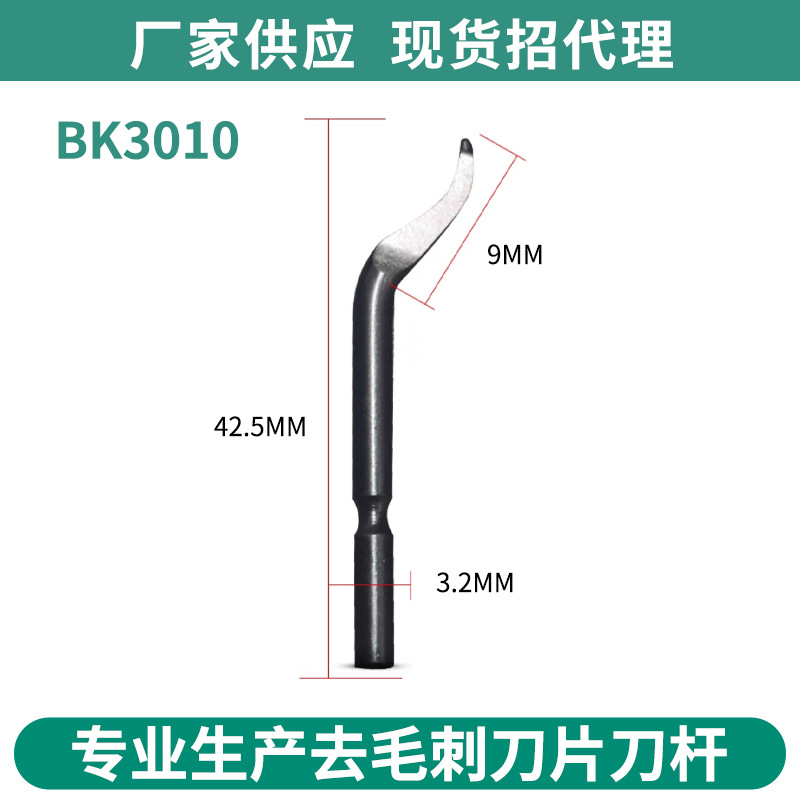 BK3010 10 10 37 그램의 상자