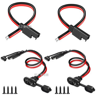 SAE line SAE solar power cord battery plug bullet SAE male and female photovoltaic new energy connection line