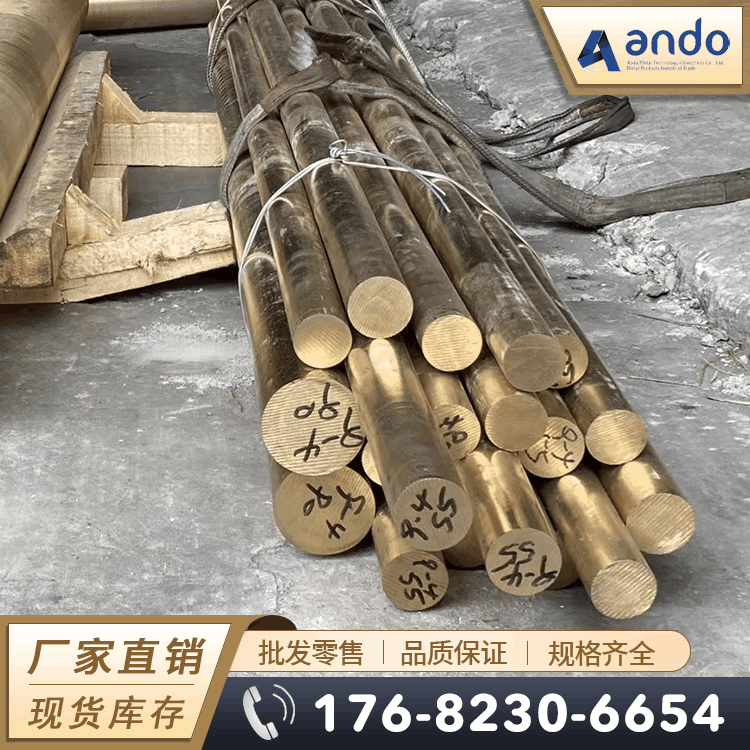 国标QAl9-4铝青铜棒 耐磨铝青铜板 铝青铜管 铸造铝青铜套 铜排