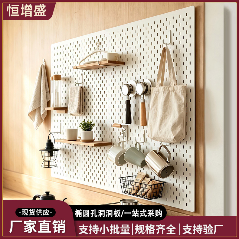 Perforated board storage rack, desktop display stand, metal magnetic stand, vertical perforated board organizer, wall-mounted integrated design