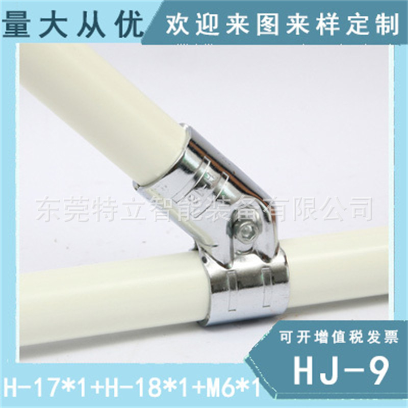 HJ-9* 아연 도금(나사 및 너트 포함)