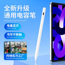 羳ͨ|عPipadpencil|PmOAƽݹP