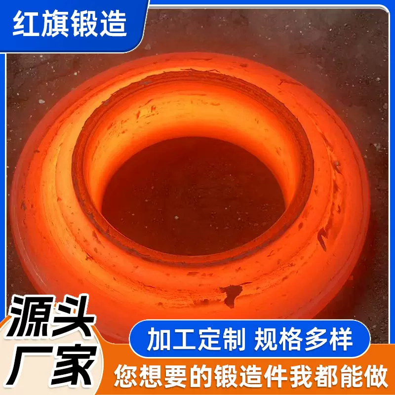 自由锻造件厂家加工 锻造毛坯模具环形锻打配件 碳钢精密锻打件