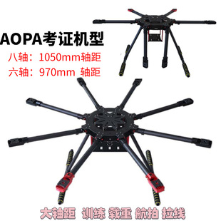 ZD8���S 6���S�ۯB̼�w�S�C��AOPA��Ӗ7KG���ğo�˙C