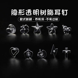 耳钉;饰品配件;耳环