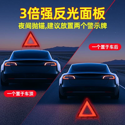 Parking Warning Sign Vehicle-Mounted – Warning sign