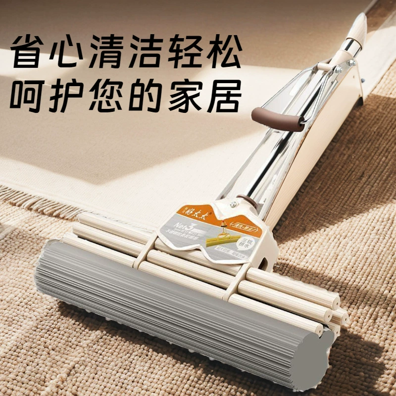 Швабра с губчатым валиком для легкой чистки, с функцией мытья без помощи рук, подходит для использования в доме и общежитии, двухрядная конструкция.