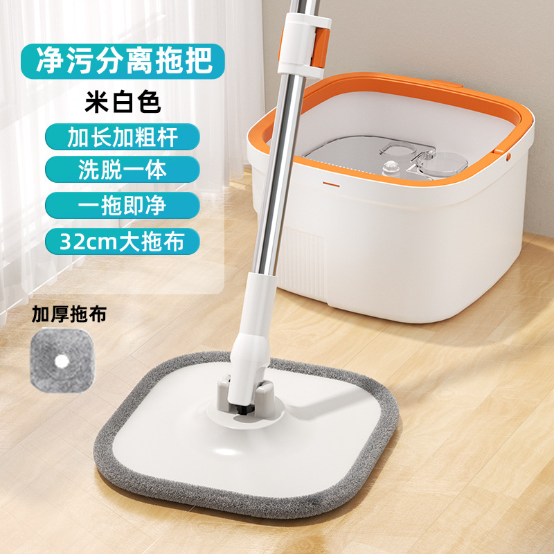 Nuevo conjunto de barril de trapador de doble uso sin lavado a mano rotativo para limpiar la suciedad y la separación de la pereza limpia artefacto mágico