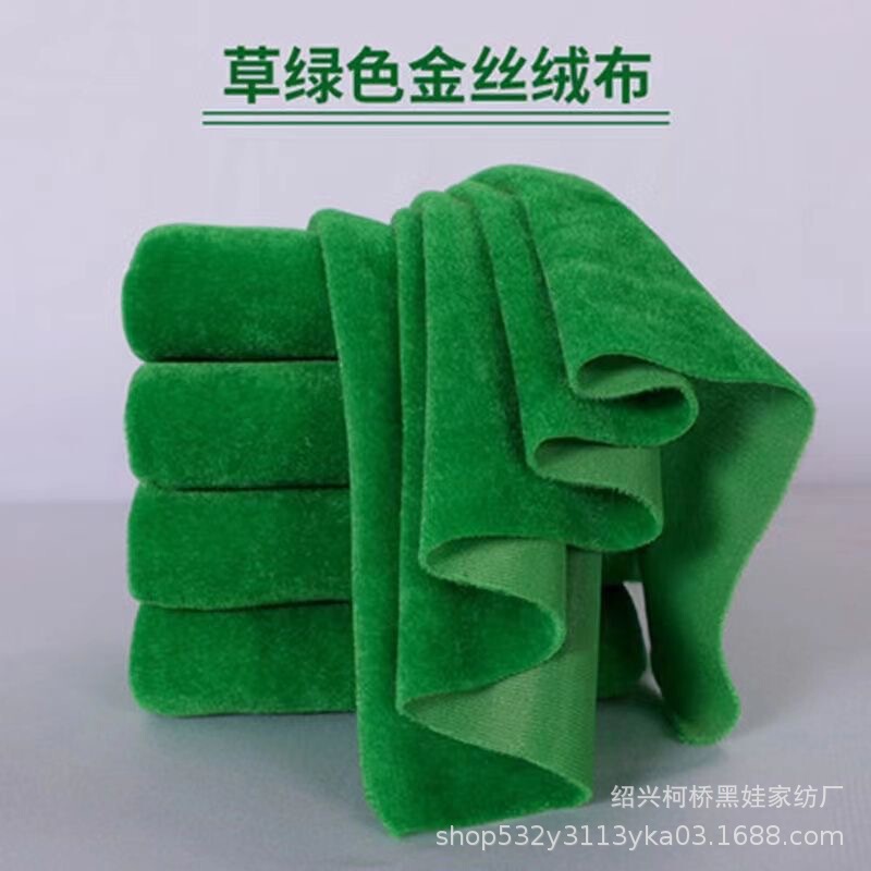 婚礼金丝绒布幔红色绒布舞台幕布婚庆背景布置纱幔网红打卡背景幔|undefined